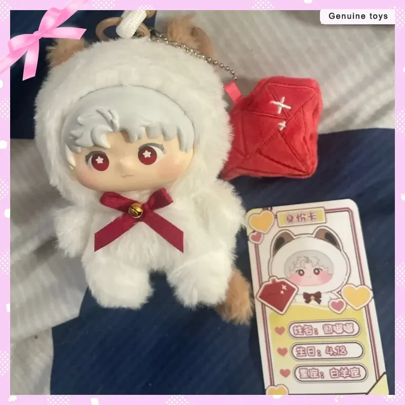 Love And Deepspace Blind Box Doll Cute Qin Chexia Handmade In Daytime Fan Exclusive Collection Ornament Cartoon Festival Gift