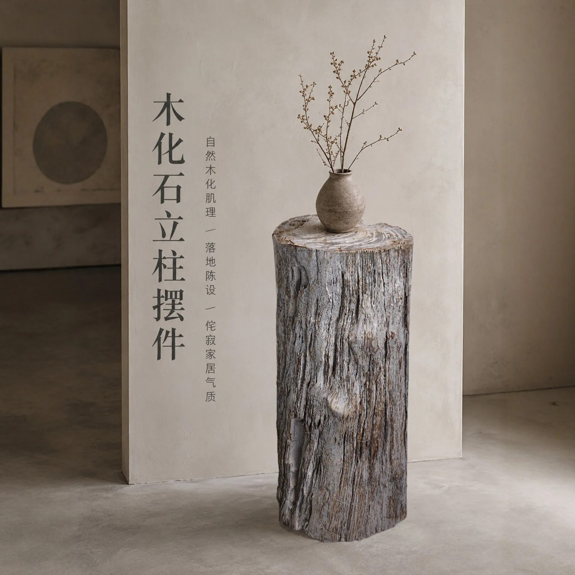 Rough stone high pillar, bark, display stand, floor-to-ceiling ornament, porch corner sculpture frame column