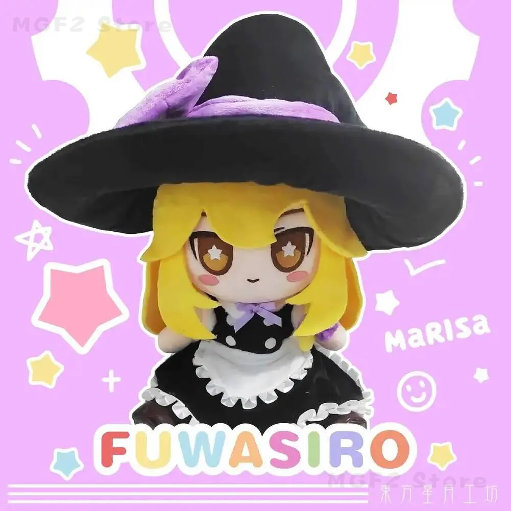 

Cute 30CM Cartoon Props Anime Kirisame Marisa Fumo Girl Sitting Figure Model Pillow Touhou Project Cosplay Gifts