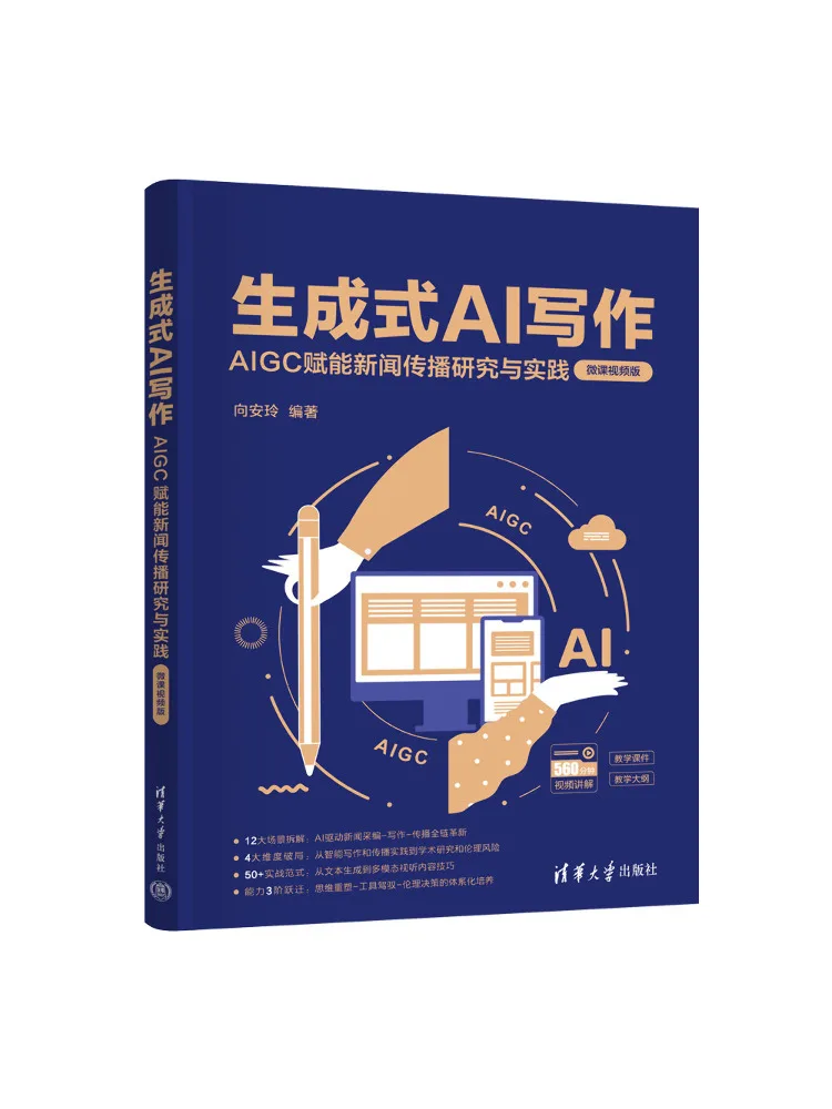 Book-Winshare Generative Ai Writing