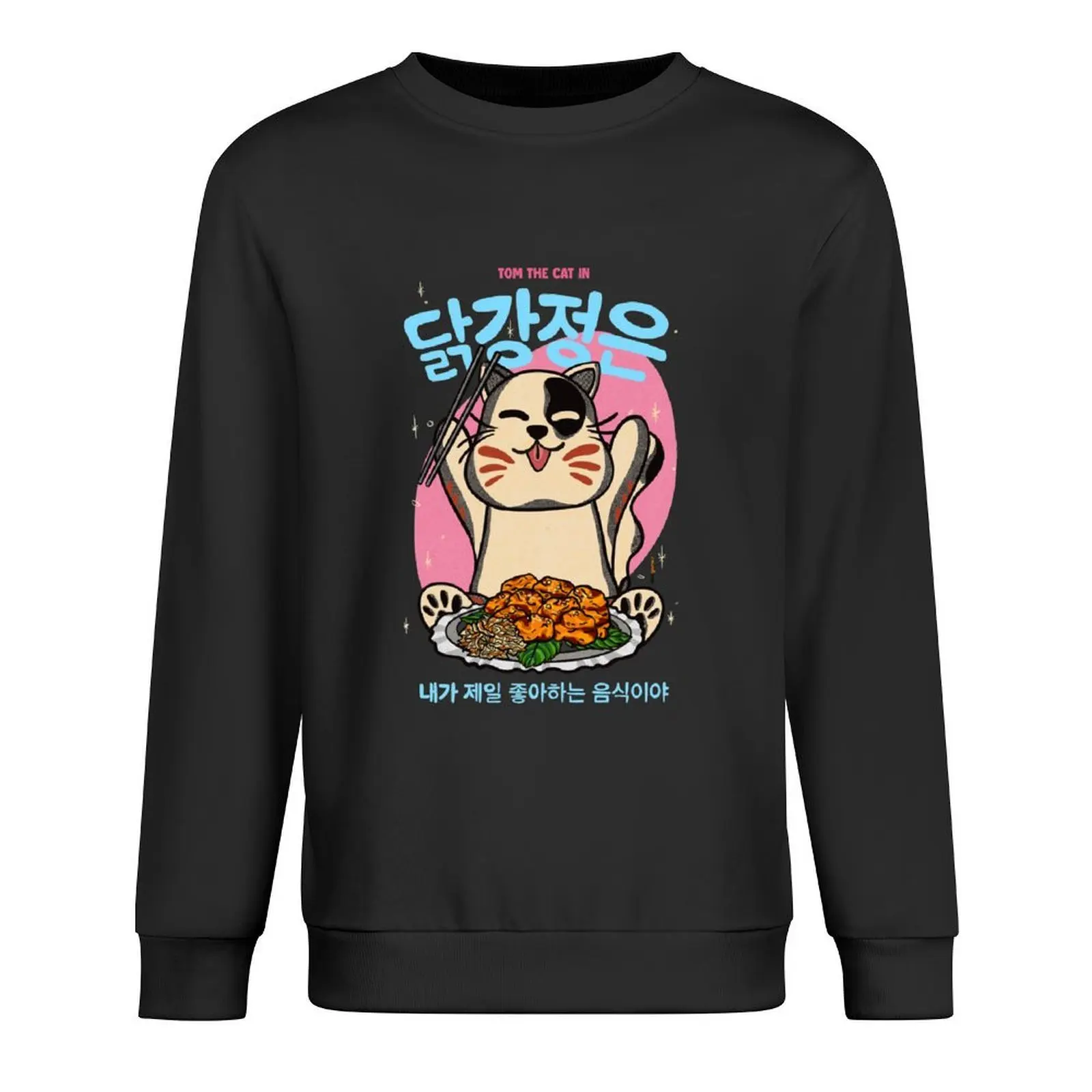 

Korean Fried Chicken Pullover tracksuit men men wear men's winter sweater autumn sweatshirts