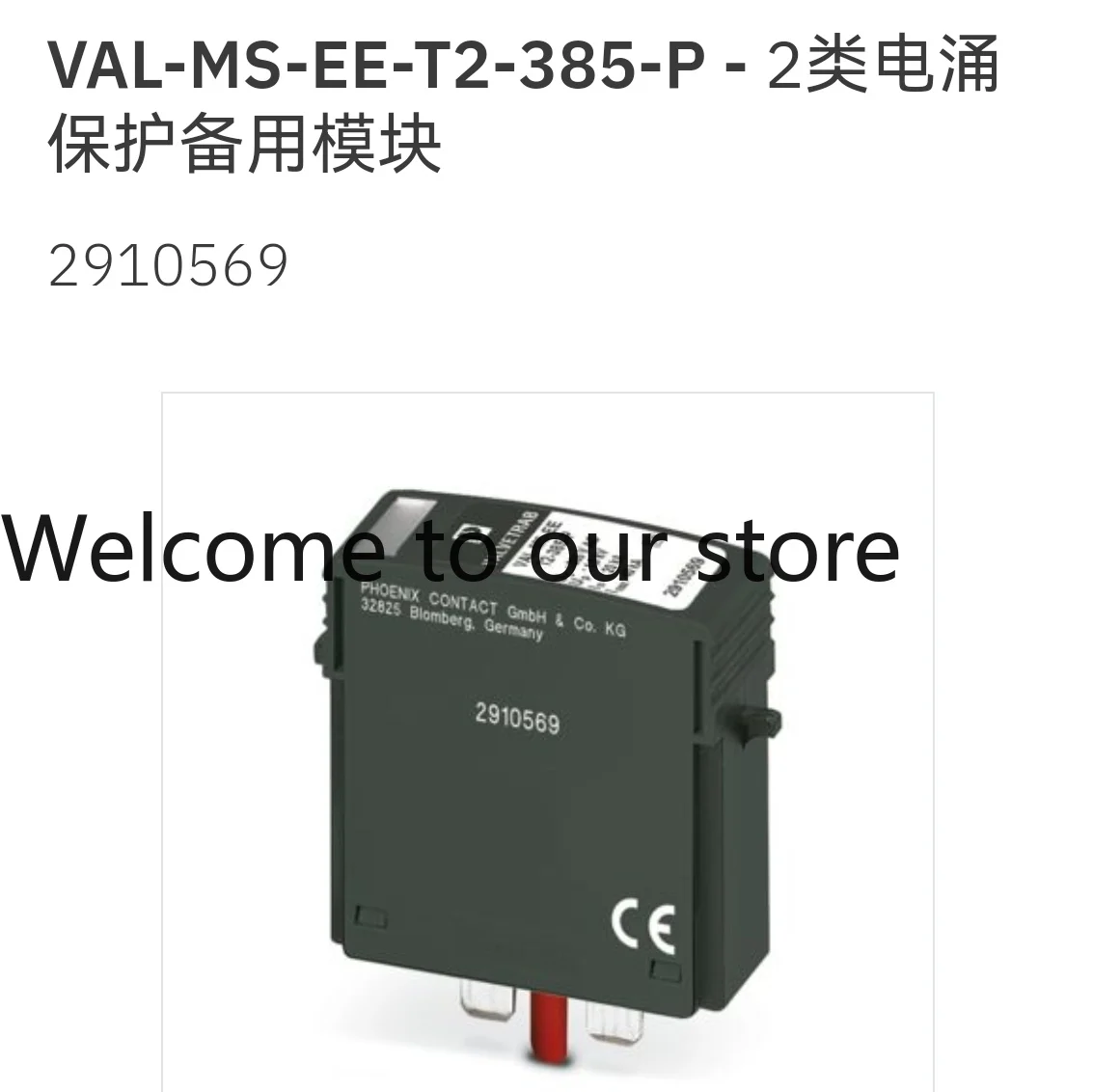 2910569 VAL-MS-EE-T…