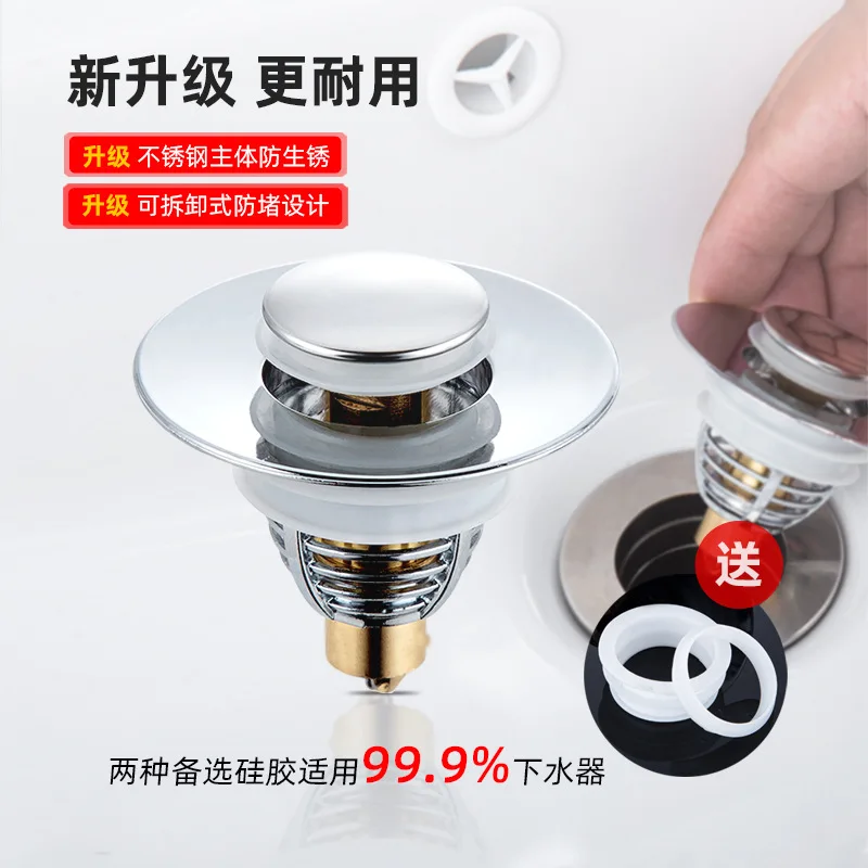 Universal Stainless Steel Basin Pop-Up Bounce Core Basin Drain Filter Hair Catcher Sink Strainer Bathtub Stopper Bathroom Tool