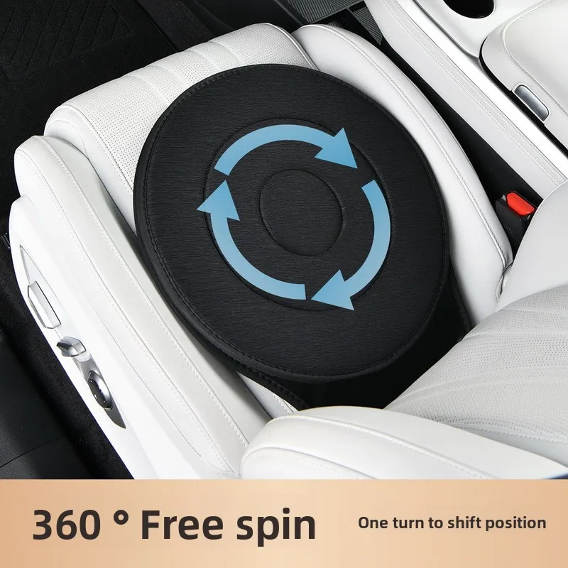 

Вращающаяся на 360 градусов подушка для сиденья: Нескользящая вращающаяся подушка из пены с эффектом памяти для автомобиля, для пожилых людей или людей с ограниченными возможностями.
