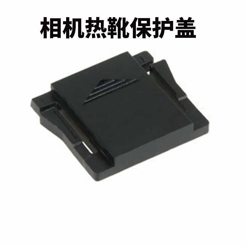 For Canon EOS 80D Rebel T1i 1D X Mark III 5 650 450D G3X 1000FN Hot Shoe Cover Camera Accessories Cap Protector