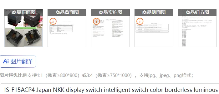 IS-F15ACP4 Japan NKK display switch intelligent switch color borderless luminous button ISF15ACP4