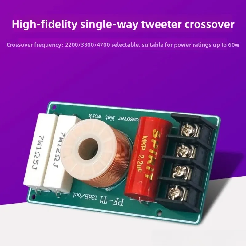 High-frequency crossover, two-way/three-way speaker tweeter, car tweeter, dedicated independent crossover filter