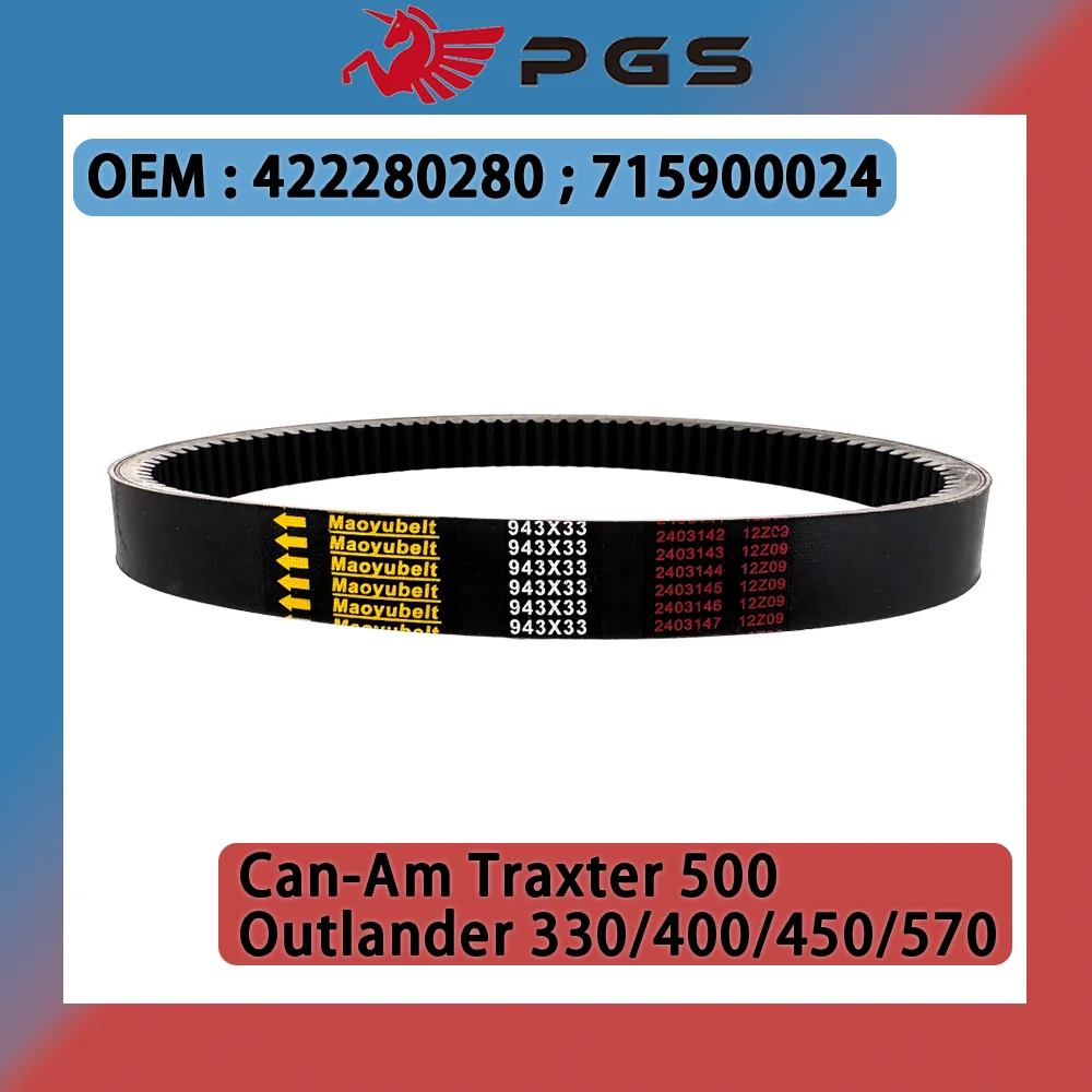 Correa de transmisión para Can-Am Outlander CanAm Outlander 330 400 Max 570 Can Am Defender 450 correa de transferencia 422280280 715900024
