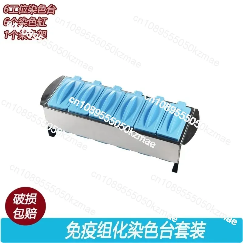 Immunohistochemical Staining Rack Set, Plastic Staining Cylinder with 3/6/12 Workstations, Lab Slide Staining System for IHC & H