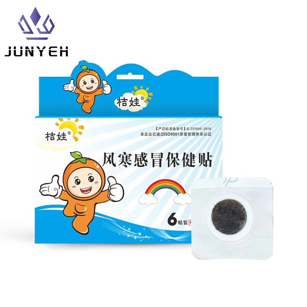 6 قطع/صندوق ملصق للجبهة للحمى والألم