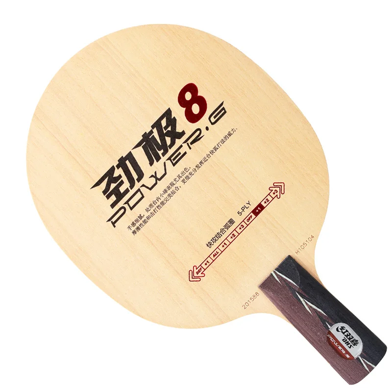 DHS PG9 POWER G9 G8 G7 PG 9 7-Schicht OFF++ Tischtennisschläger für Pingpong-Schläger, Vergleichbar mit Hurricane Long – Detail 1