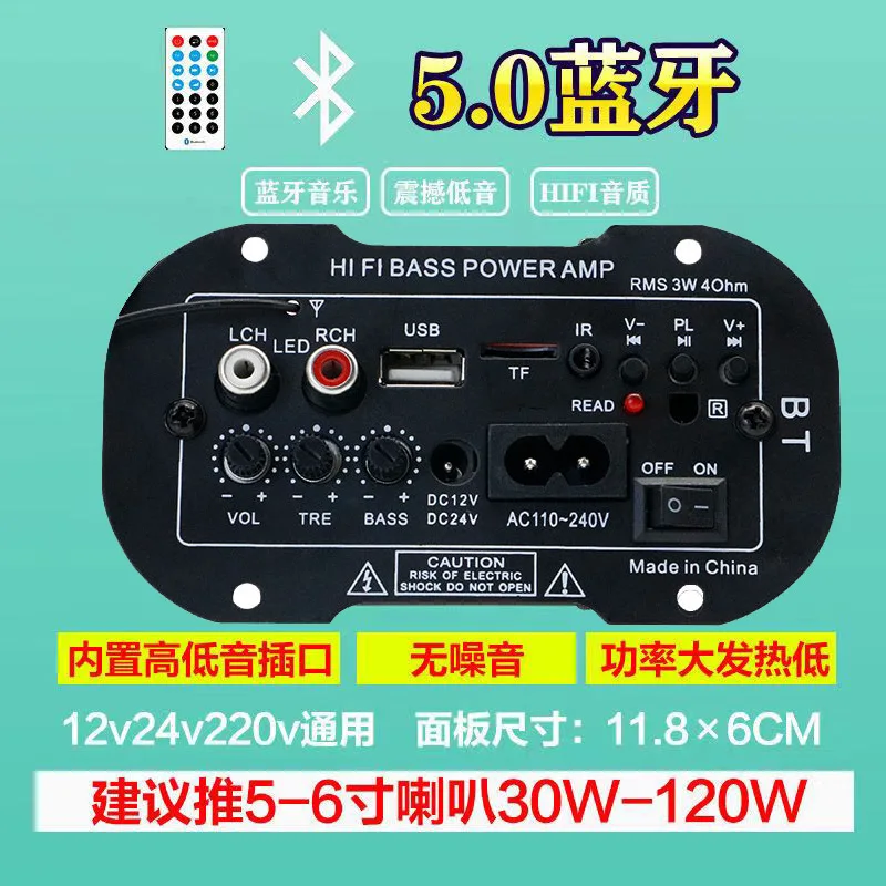 المنزل المدمج في بلوتوث عالية الطاقة المتكلم مكبر كهربائي مجلس 12v24v220v مضخم صوت عالمي سيارة الصوت الرئيسي