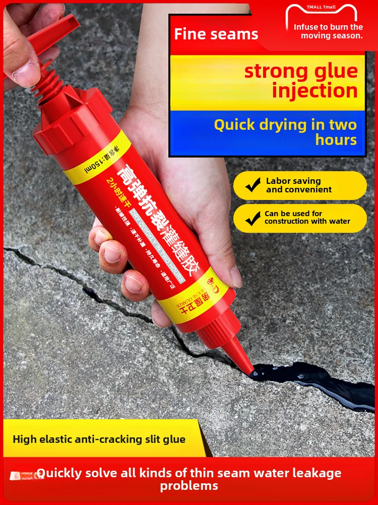 Waterproof sealant, roof leakage, floor crack repair, grouting adhesive, insulation, sewing adhesive, roof filling adhesive