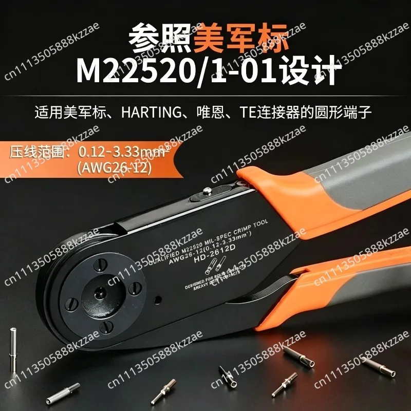 Aviation Terminal Four-point Crimping Pliers HD2612 Heavy-duty Connector Pin Crimping Pliers M22520/1-01