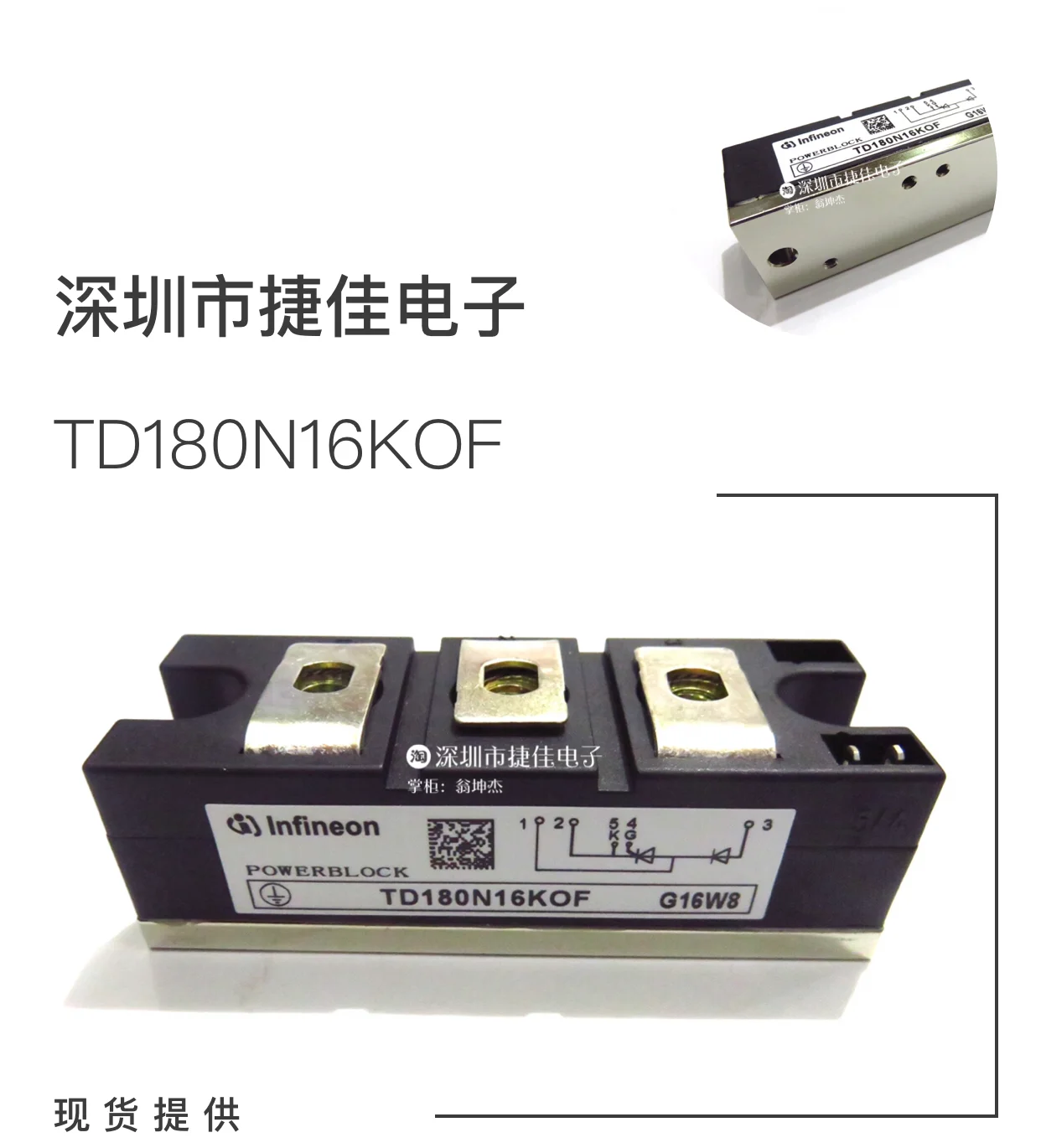 

TD180N16KOF TT142N16KOF TT162N16KOF TT162N14KOF thyristor diode