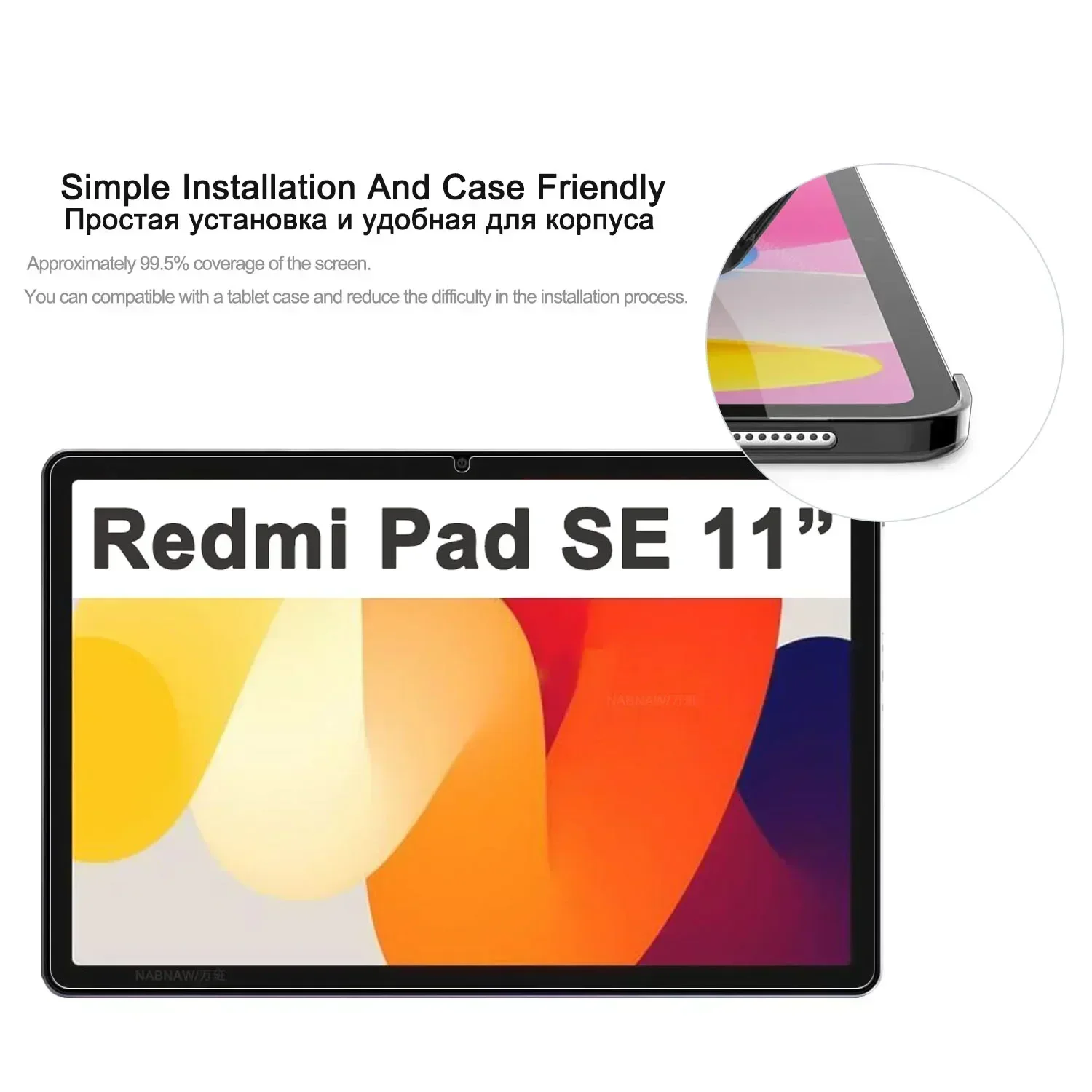 2 шт., защитная пленка из закаленного стекла HD с защитой от царапин для Xiaomi Redmi Pad SE 11 дюймов, 2023, защитная пленка для планшета