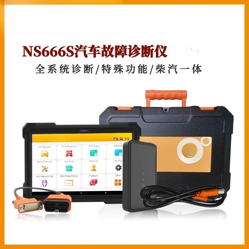 

exquisite craftsmanship Computer version X431 steam integrated full system