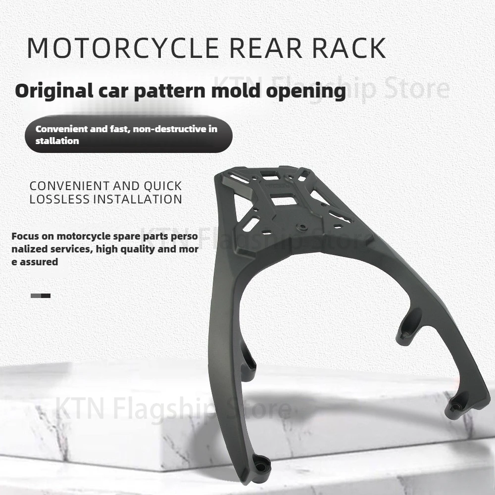 It is suitable for Sanyang Mamba MMBCU 150 motorcycle rear luggage rack top box bracket for goods shelf bracket