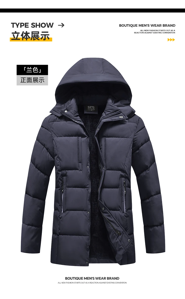 Winter Wind Proof Thick 3D Parkas Men Outdoor Cold Proof Casual Korean Fashion Parkas Detachable Hood Business Versatile Jacket