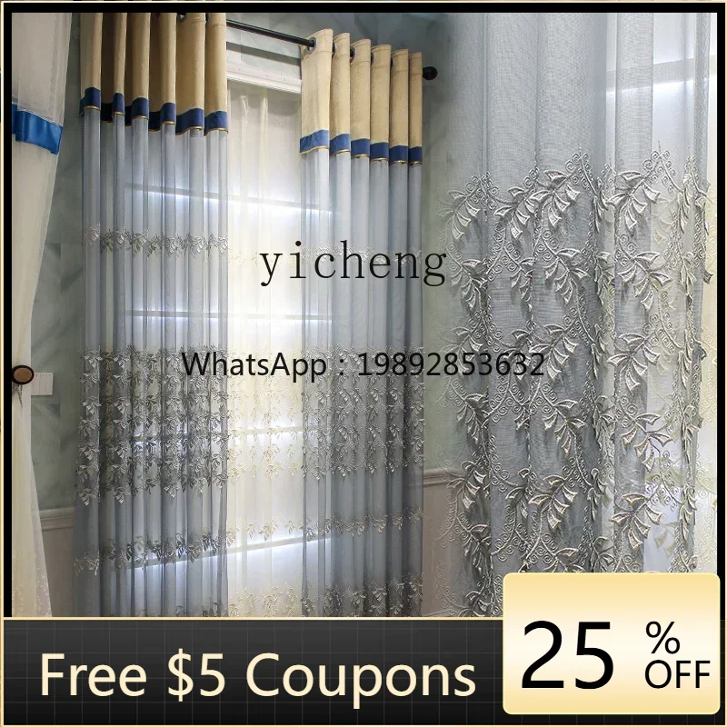 

Custom High-End Luxury Embroidered Relief Curtains Sheer Curtains High-Grade French Retro Window Sheers