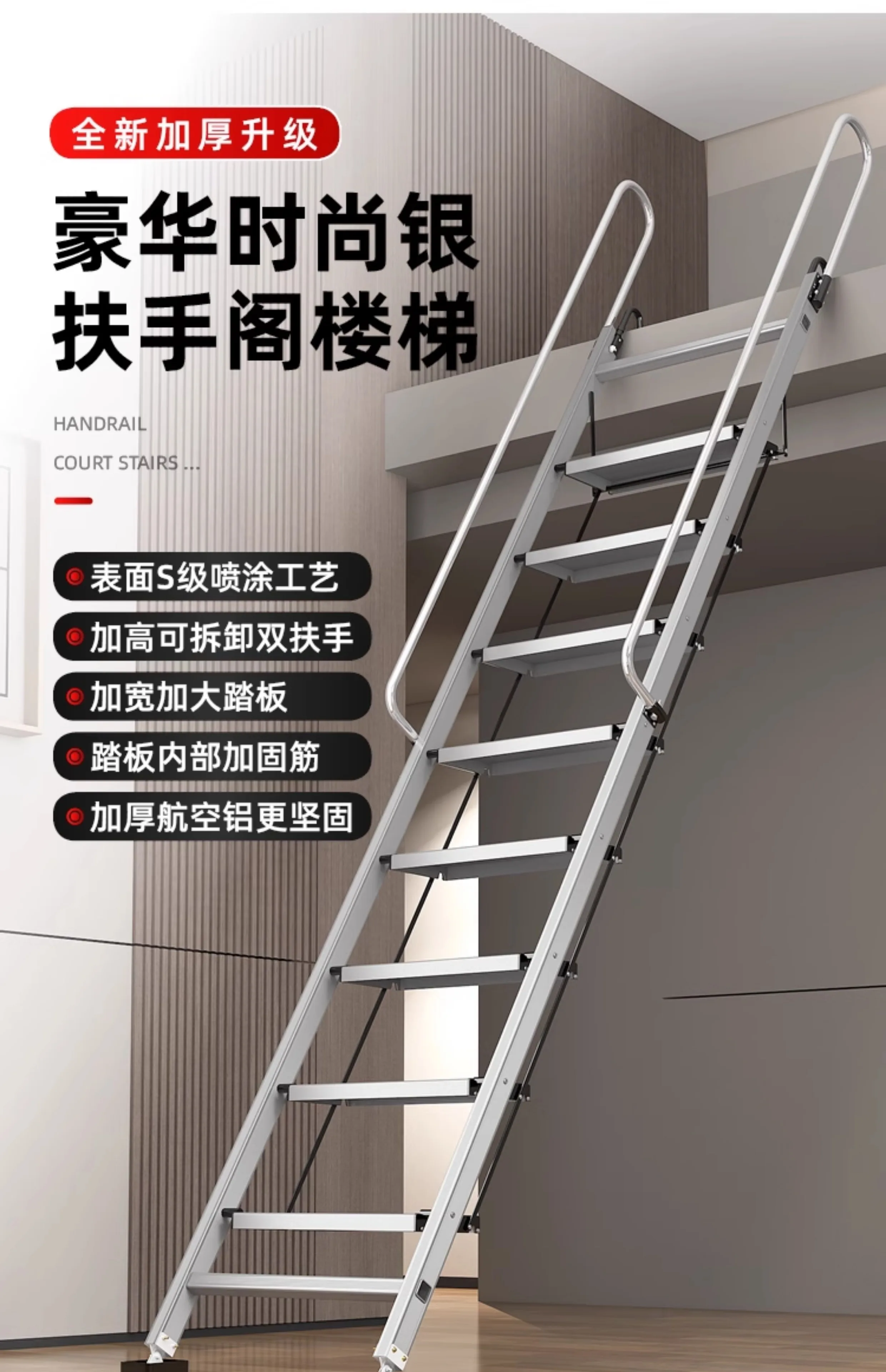 Household outdoor two-story platform attic ladder thickened aluminum alloy folding telescopic