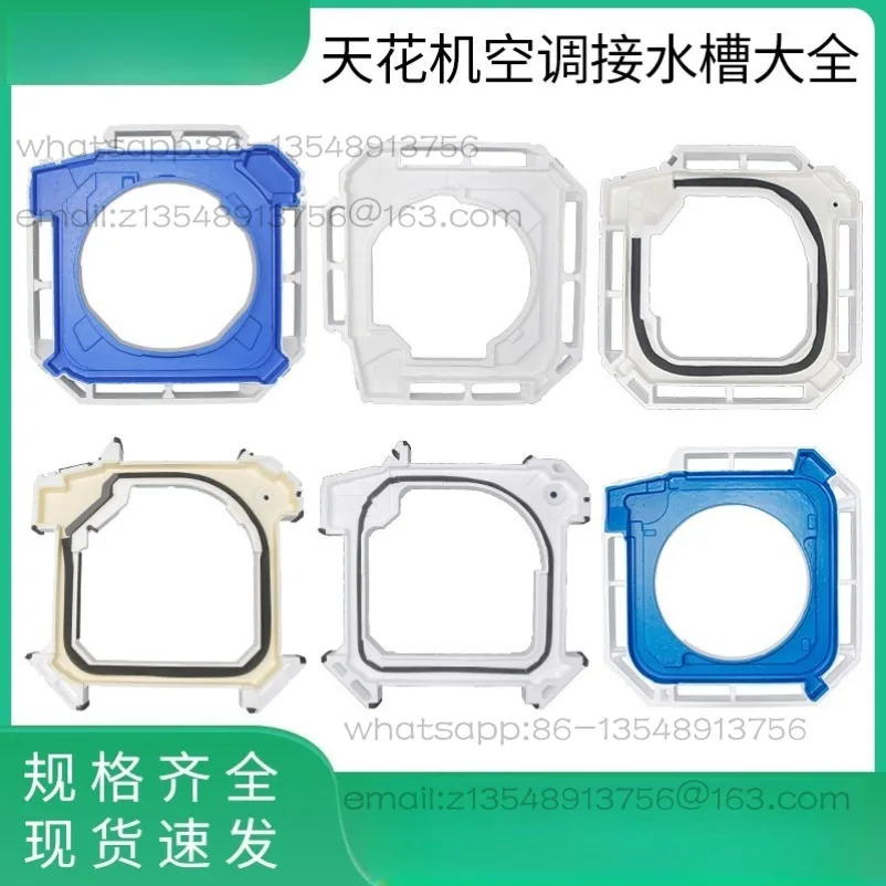 Air Conditioning Ceiling Machine Ceiling Machine Connecting Water Tray Foam Drain Patio Machine Connecting To Sink