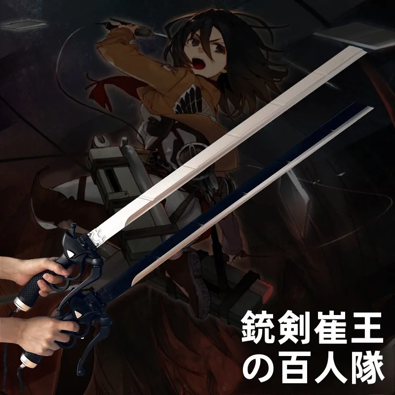 ataque-dos-titas-cosplay-allen-espada-de-tres-laminas-arma-de-lamina-dupla-acessorios-de-cosplay-modelo-de-espada-de-brinquedo-para-criancas-equipamento