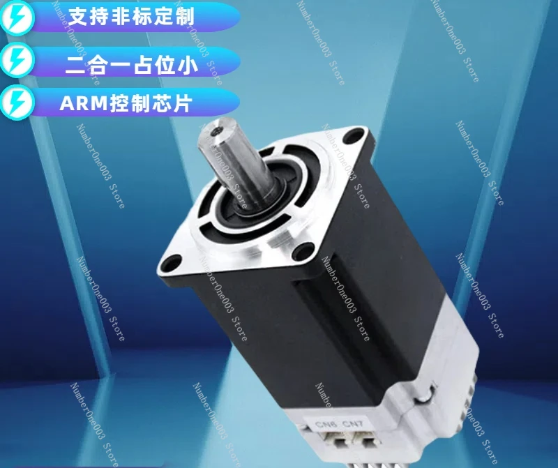 Integrated Low Voltage DC Servo Motor Control Drive Integrated 485 Communication Rated Voltage 24v-72v