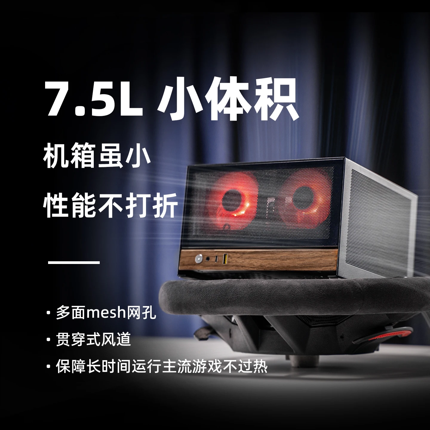 Thumbnail 2 - #12 Cheap Gaming PC Case Towers Worth Buying