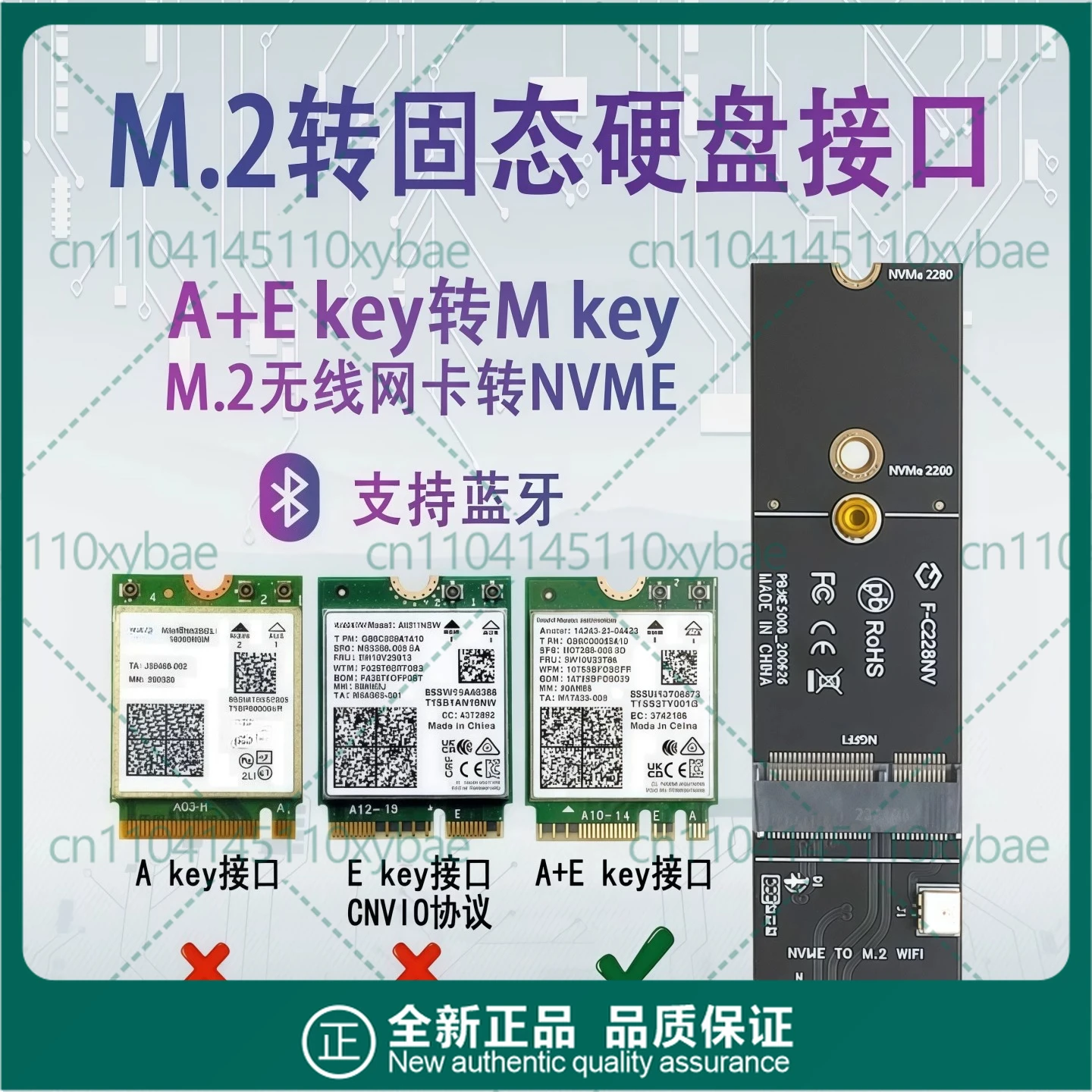 

1-10pcs For NGFF M.2 BE200 AX210 to NVMe SSD WiFi Adapter Card WiFi 6 BT5.2 for Laptop PC