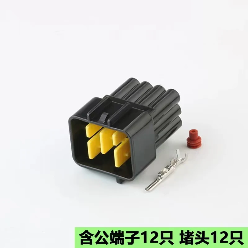 12P car waterproof connector FW-C-12M/F-B male and female docking Hall wire harness DJ7121Y-2.3-11/21