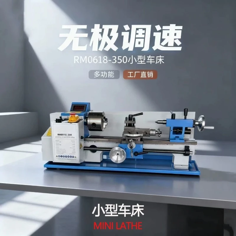 0618 110V/220V Mini Lathe Machine Benchtop Metal  Tool Household DIY Small Stainless Steel  Processing