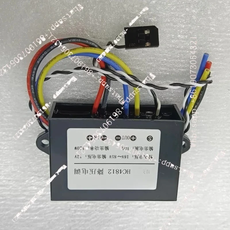 

12S 48V to 12V24V plant protection machine step-down brushed electric DC water pump flow governor, step-down module