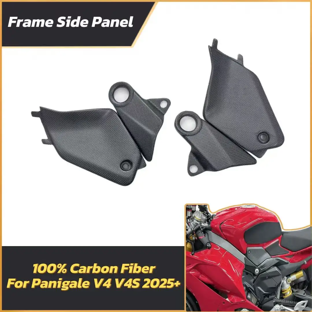 

Подходит для DUCATI Panigale V4/V4S 2025, новинка, 100% углеродное волокно, боковые панели бака мотоцикла, защитная боковая крышка, комплекты обтекателей