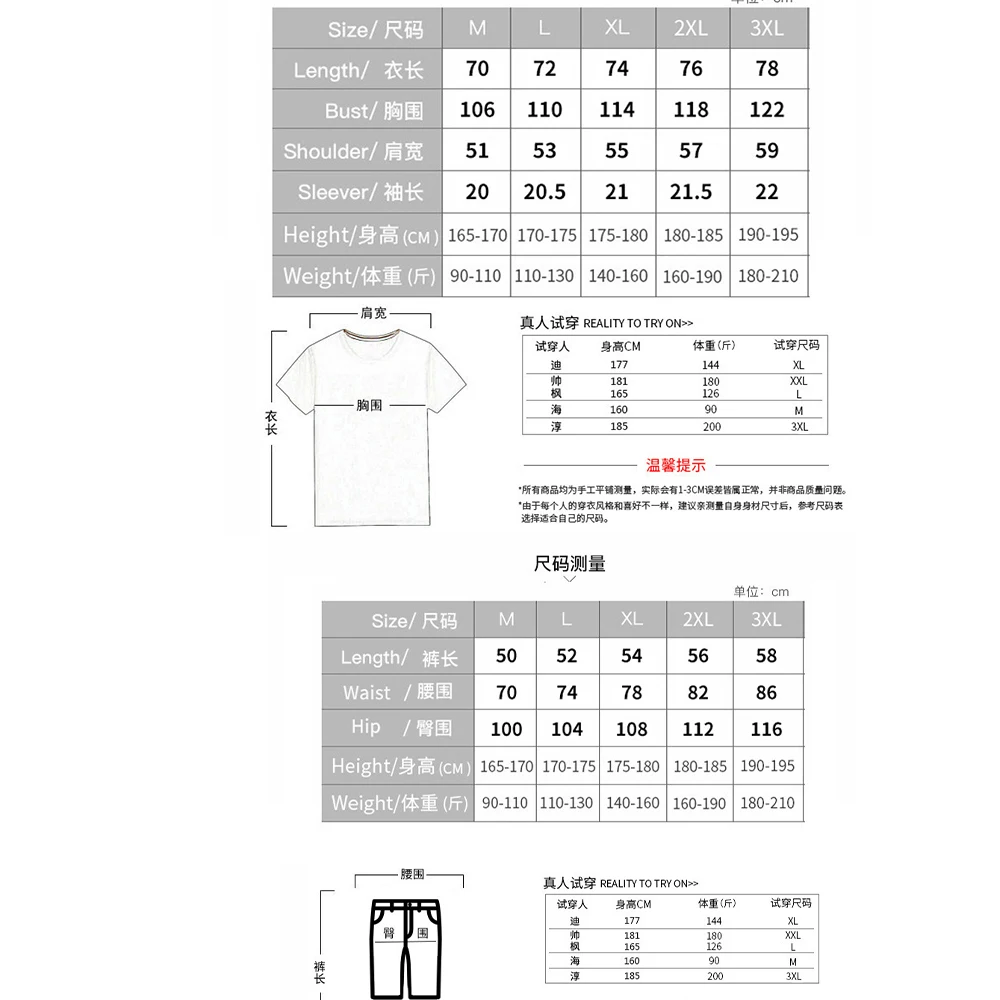 2024 สนุกหมี Harajuku เสื้อยืดผู้ชายฤดูร้อนหลวมทุกวันคู่กลางแจ้ง Street แขนสั้นกางเกงขาสั้น 2 ชิ้นชายฤดูร้อนชุด
