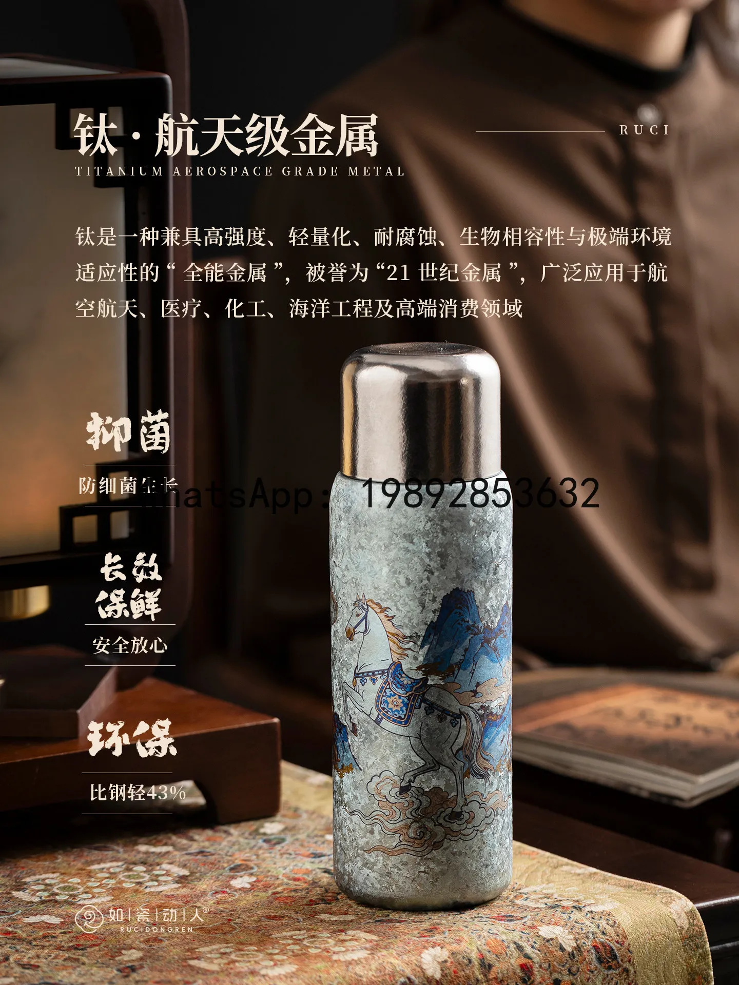 Chinese style pure titanium ice crystal metal thermal tea cup high-end gift