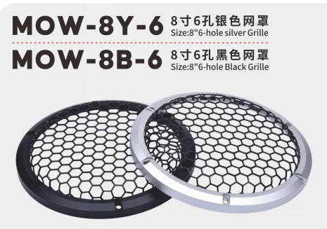 1-piece 8-inch Speaker Grille Aluminum Bass Speaker Cover, Suitable for Car Audio Modification and Audio Decoration