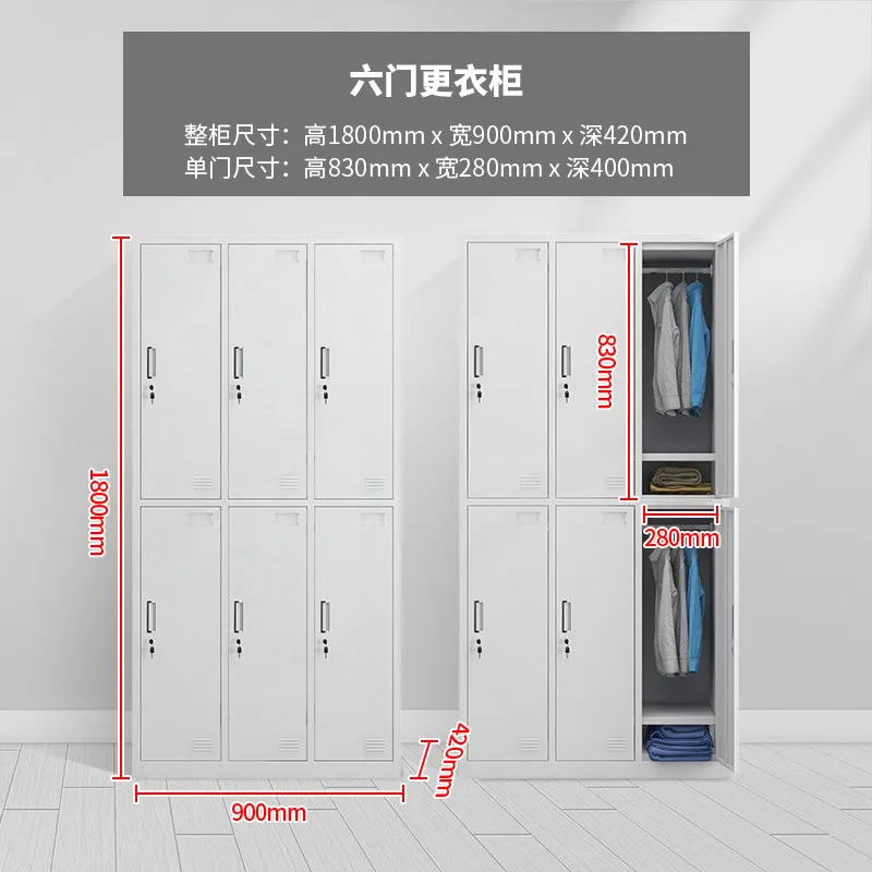 Steel Changing  Staff Cabinet, Tin  Lockable Bathroom, Wardrobe Changer, Multi Door Cabinet, Factory Shoe