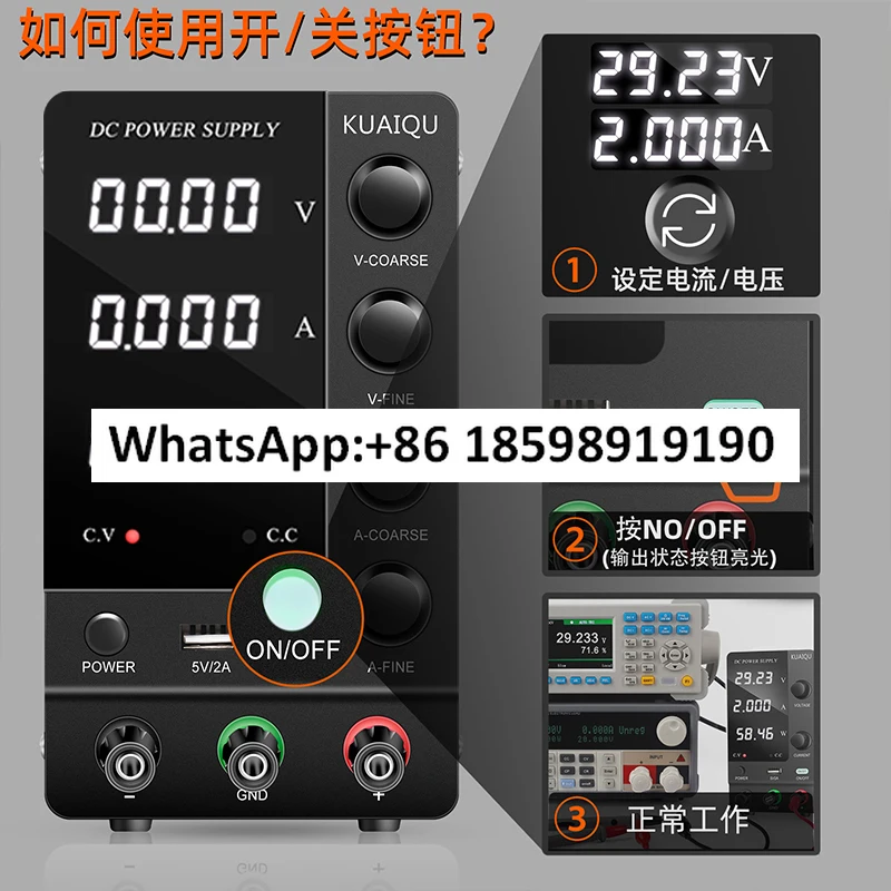 แหล่งจ่ายไฟ DC สําหรับนักเรียนแบบปรับได้ 24V60V72V96V ชาร์จพร้อมสวิตช์เอาต์พุต