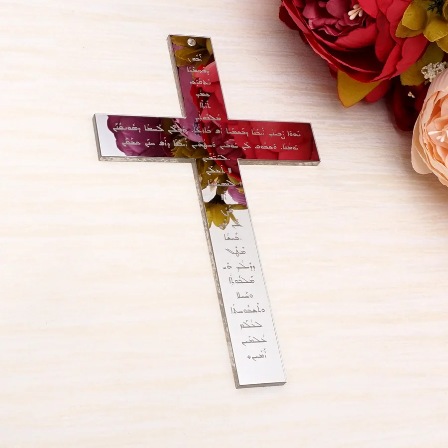 Religious Orthodox Aramaic Cross Aramaic Lord\'s Prayer Big Hanging Cross Acrylic Mirror Silver God Bless Baptism Church Paryer