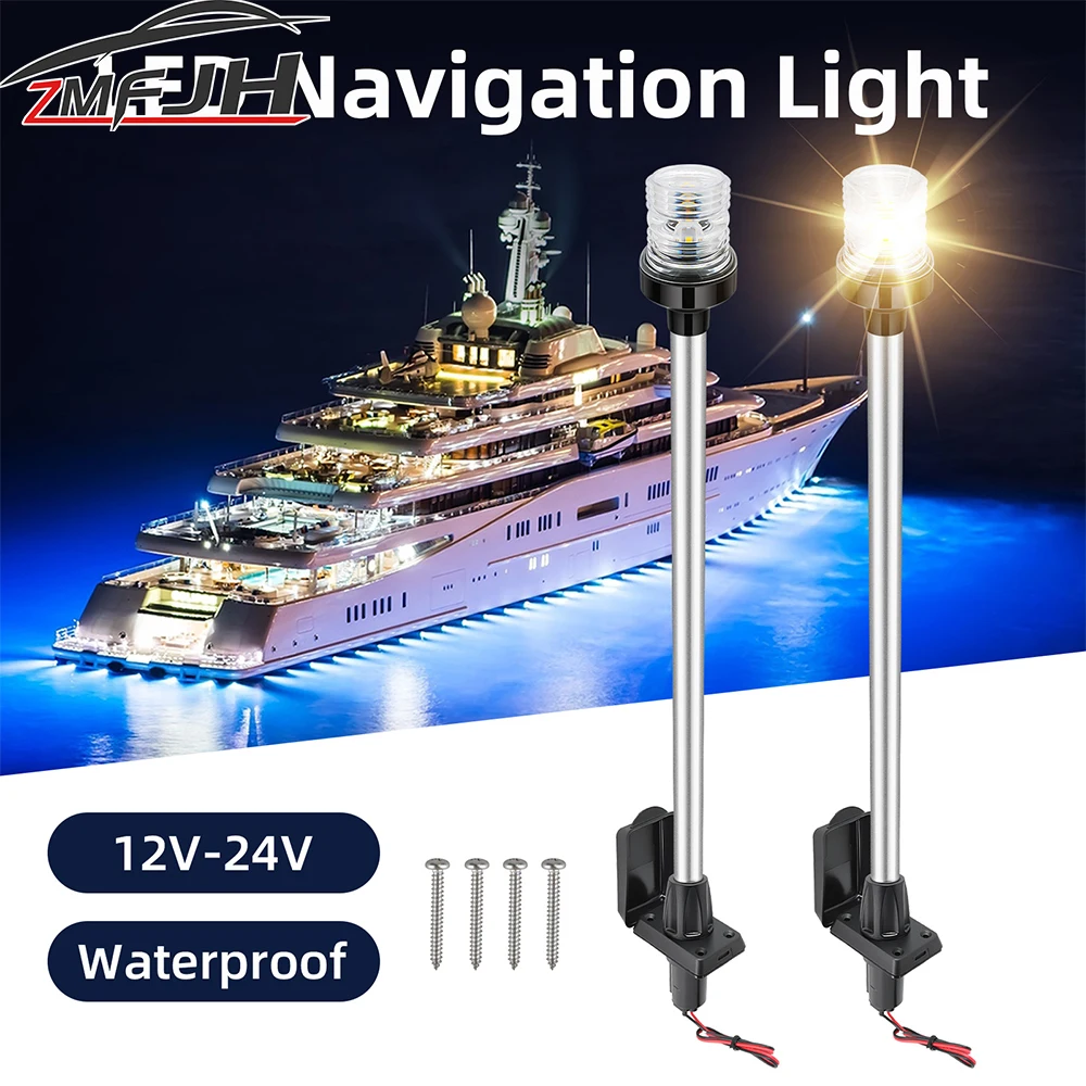 22 Inch LED Sailing Signal Light Marine Boat Yacht Navigation Light Polygonal/Round Fixed Type with Socket Light Anchor Lamp