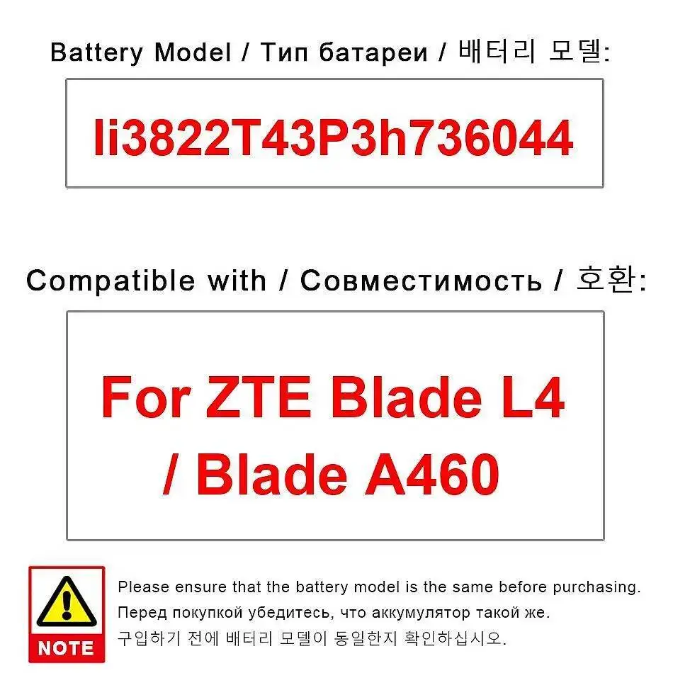 

Li3822t43p3h736044 Аккумулятор мобильного телефона для Zte Blade L4 A460 2200 мАч Safe