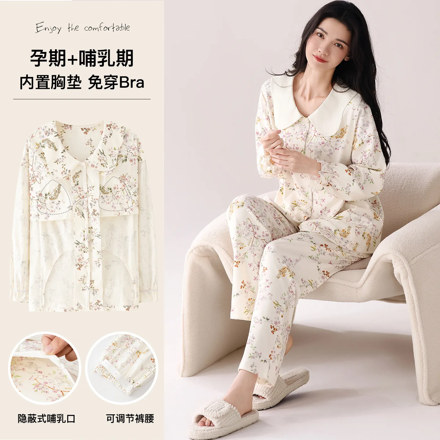 Princess Style Maternity Nursing Sleepwear Japanese Korean Sweet Feeding Nightwear Pregnant Women Pregnancy Pajamas Lounge Wear