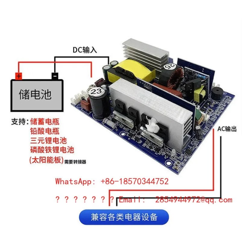 12V24V48V To 220V Pure Sine Wave Inverter Module High Power Car Home Converter Main Board