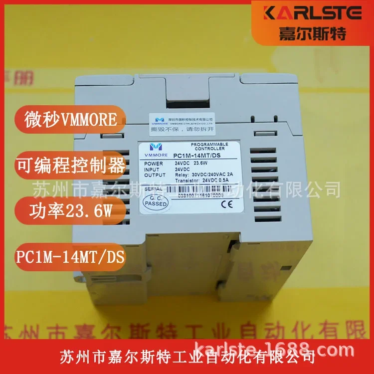 2026 VMMORE Microsecond, Programmable Controller PC1M-14MT/DS Welcome To Inquire
