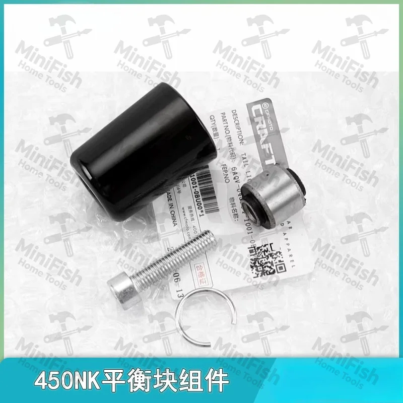 Suitable for Spring Breeze Motorcycle 450NK CF400-7 Balance Block Handlebar Tube Balance Iron Anti-drop Plug Counterweight Block