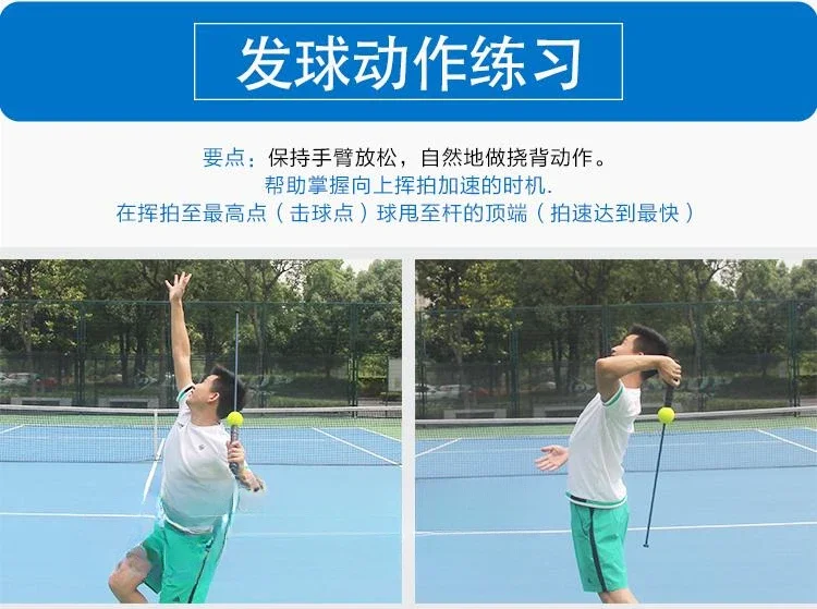 Patent Genuine Goods Tennis Serve Trainer Positive and Backhand Swing Simulator Serve Teaching Aid