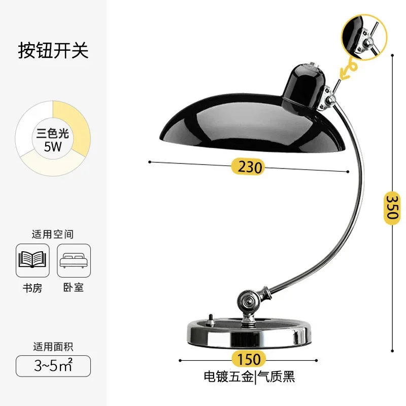 Danish modern minimalist creative desk writing desk lamp office classic retro bedroom bedside Nordic desk lamp table lamp