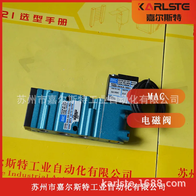 

2025 New MAC [Solenoid Valve 35A-ACA-DDAA-1BA] Welcome To Inquire