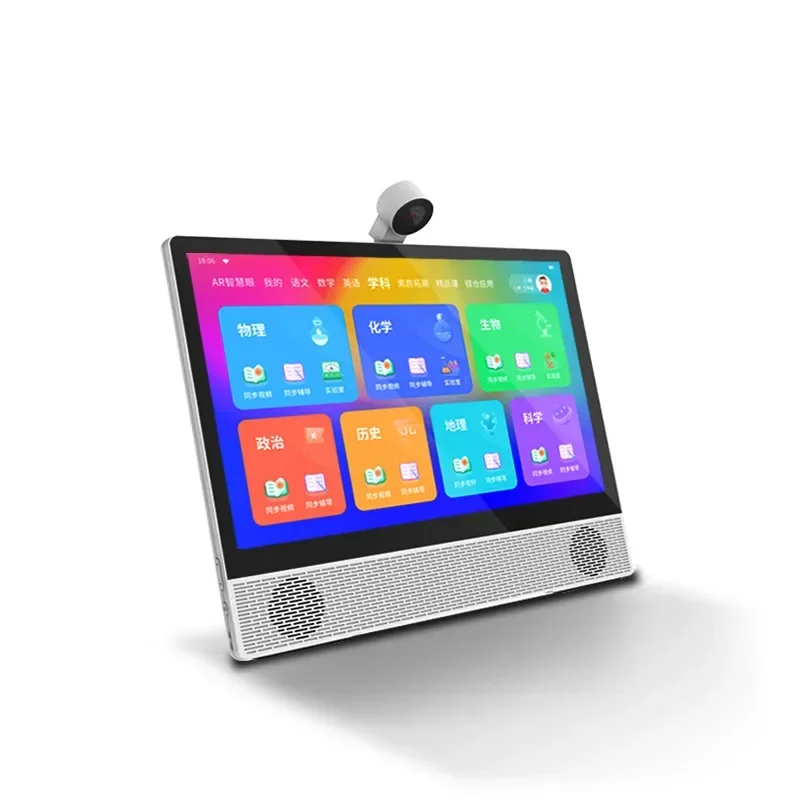 15.6-Inch new large-screen intelligent online learning machine synchronized teaching from elementary school to high school